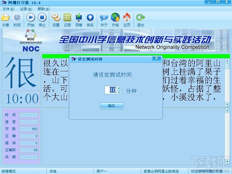SLGallery,SLGallery下载,SLGallery统计分布图创建工具官方下载