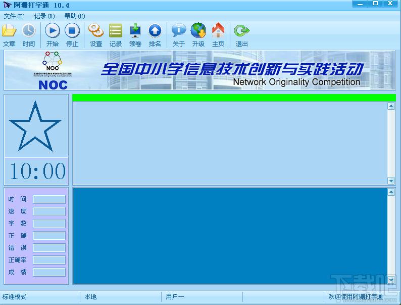 SLGallery,SLGallery下载,SLGallery统计分布图创建工具官方下载