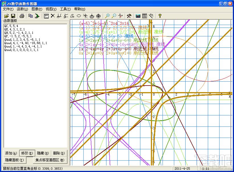 ZX数学函数作图器,ZX数学函数作图器下载,ZX数学函数作图器官方下载