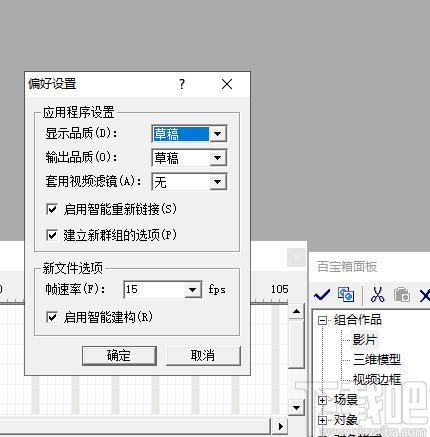 Ulead Cool 3D studio下载,3D动画制作软件,动画制作