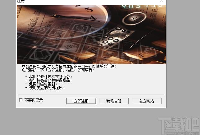 Ulead Cool 3D studio下载,3D动画制作软件,动画制作