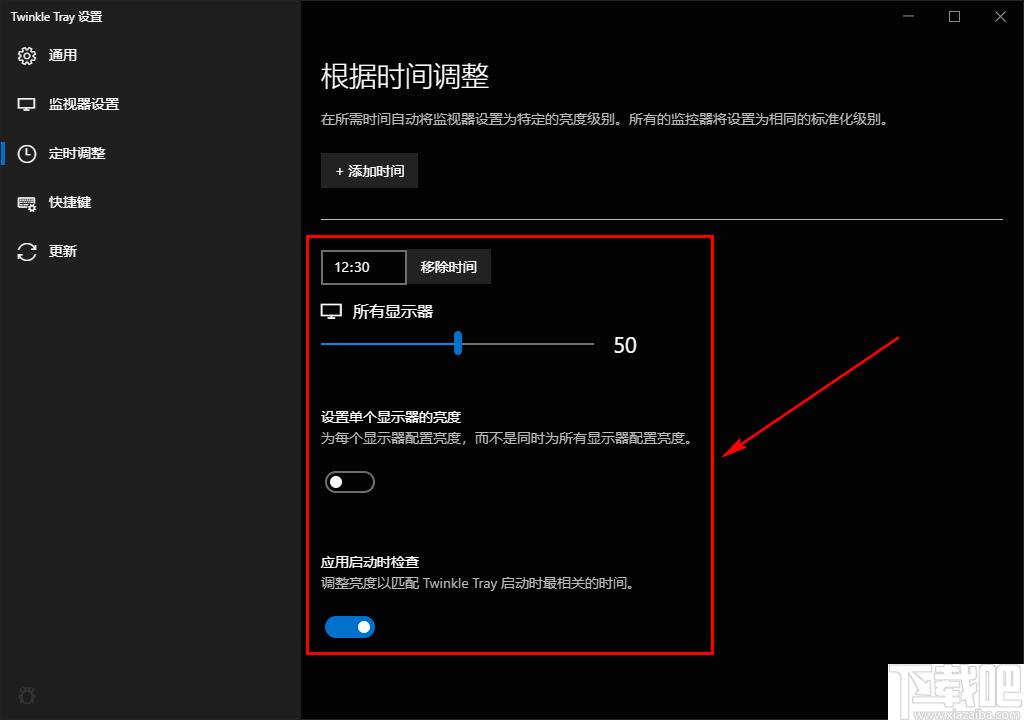 Twinkle Tray下载,屏幕亮度,亮度调节