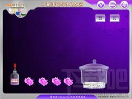 二氧化碳与水,二氧化碳与水的反应
