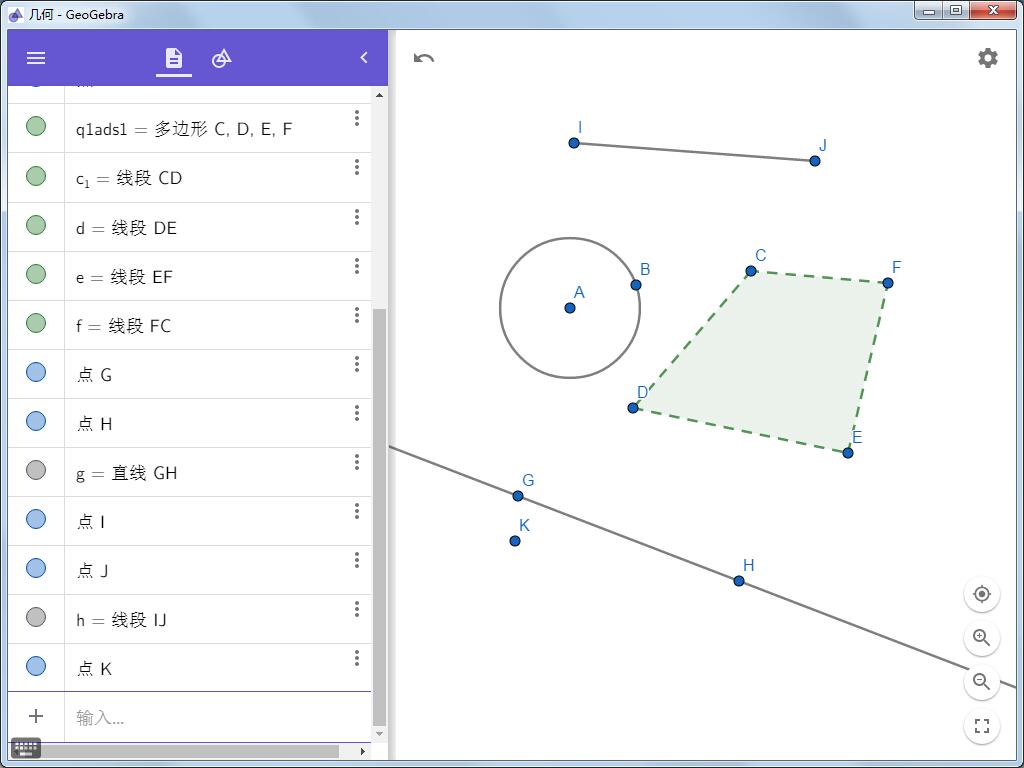 GeoGebra几何,GeoGebra,GeoGebraGeometry