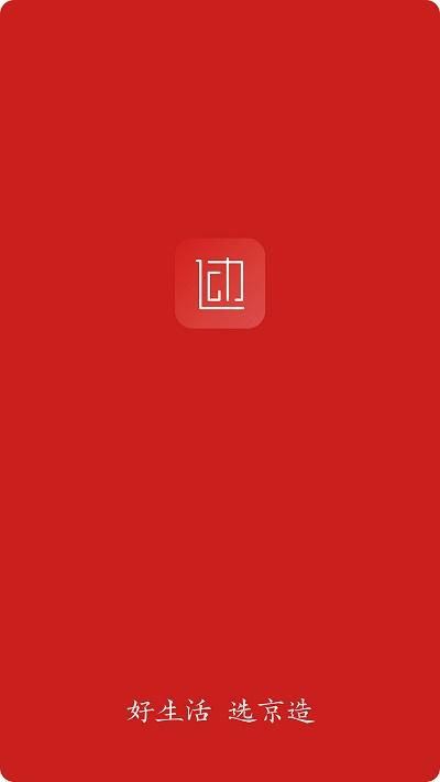 京造运动手机版下载,京造运动,运动app,健身app