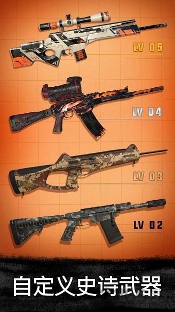 狙击手行动内购破解版下载,狙击手行动,狙击游戏,枪战游戏