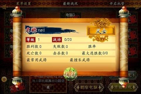 三国kill完美破解版下载,三国kill,棋牌游戏