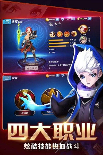 大话封神榜单机游戏下载,大话封神榜,封神游戏,神话游戏