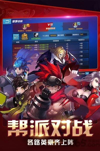 大话封神榜单机游戏下载,大话封神榜,封神游戏,神话游戏