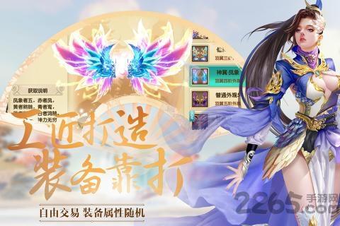 泡酷游戏御界九霄破解版下载,御界九霄,仙侠手游,动作手游,泡酷游戏