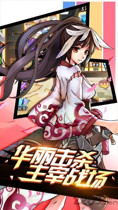 战国王女官网(暂未上线),战国王女,战国手游,卡牌手游