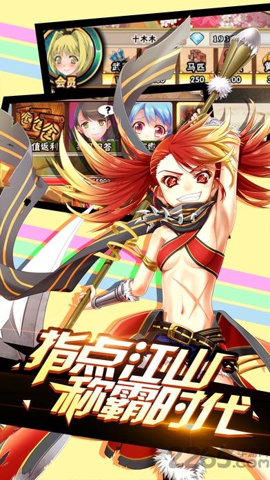 战国王女官网(暂未上线),战国王女,战国手游,卡牌手游