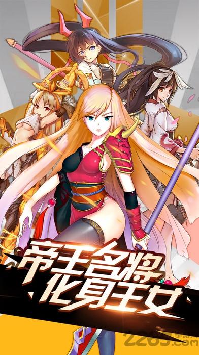 战国王女官网(暂未上线),战国王女,战国手游,卡牌手游