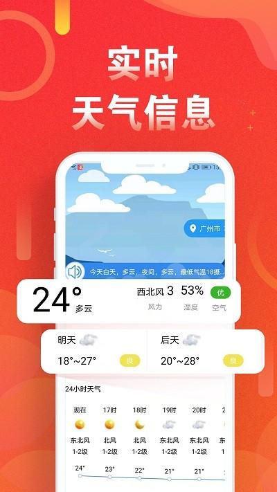 淘步步健康计步最新版(改名运动走路计步器)下载,淘步步,走路app,健身app