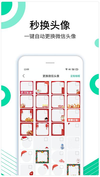 里德助手app下载,里德助手,办公app