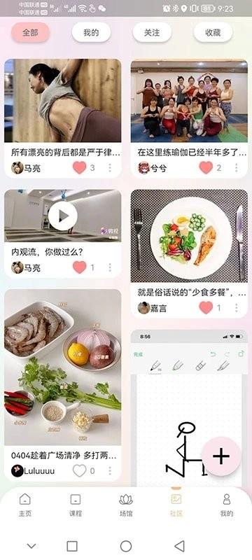 卡莫瑜伽手机版(kamal yoga)下载,卡莫瑜伽,瑜伽app