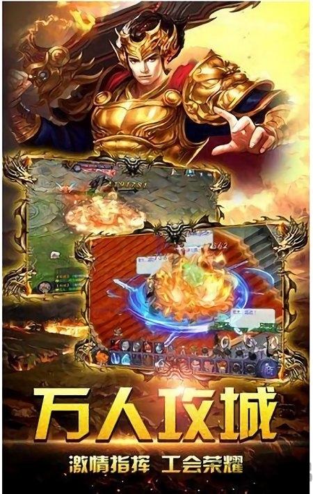 卓越一击之最强者之剑最新版下载,卓越一击之最强者之剑,魔幻手游,战斗手游