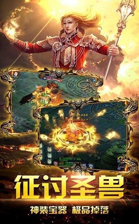 卓越一击之最强者之剑最新版下载,卓越一击之最强者之剑,魔幻手游,战斗手游