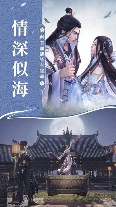 剑影战仙传手游下载,剑影战仙传,仙侠手游,竞技手游