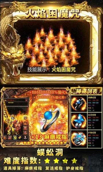 狂暴小鸡屠龙高爆版下载,狂暴小鸡屠龙高爆,传奇手游,即时手游