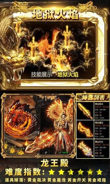 狂暴小鸡屠龙高爆版下载,狂暴小鸡屠龙高爆,传奇手游,即时手游