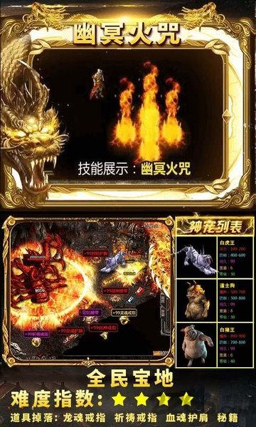 狂暴小鸡屠龙高爆版下载,狂暴小鸡屠龙高爆,传奇手游,即时手游