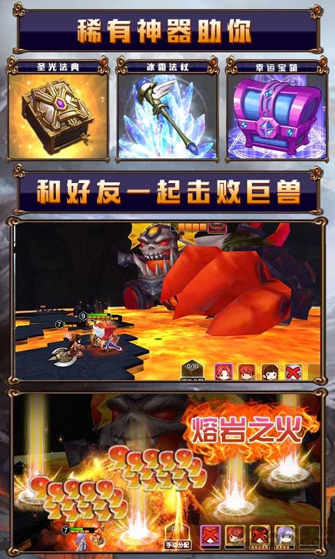 冒险2online破解版下载,冒险2online,策略手游,冒险手游