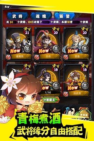 360百万曹操传手游下载,百万曹操传,卡牌手游,策略手游,360手游