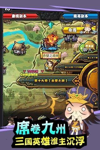 360百万曹操传手游下载,百万曹操传,卡牌手游,策略手游,360手游