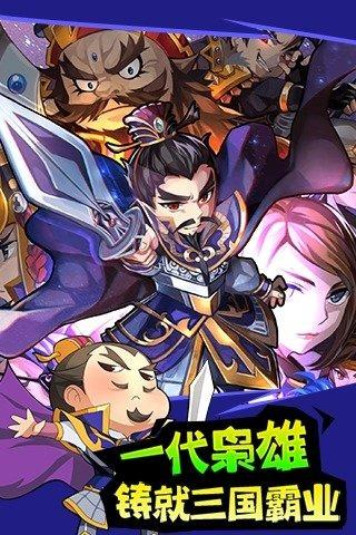 360百万曹操传手游下载,百万曹操传,卡牌手游,策略手游,360手游