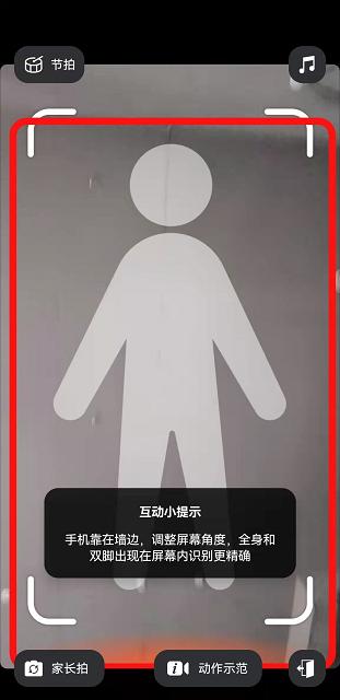 天天跳绳app学生版下载,天天跳绳,跳绳app,健身app