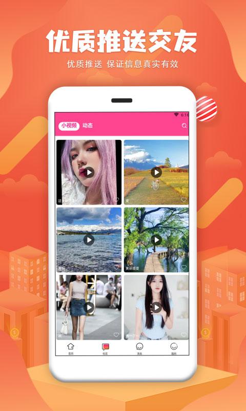 极光跟练软件下载,极光跟练,健身app,体态app