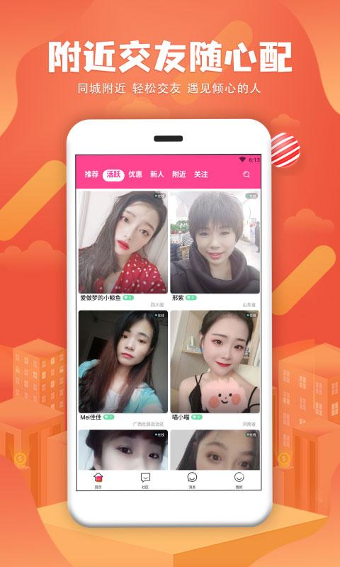 极光跟练软件下载,极光跟练,健身app,体态app