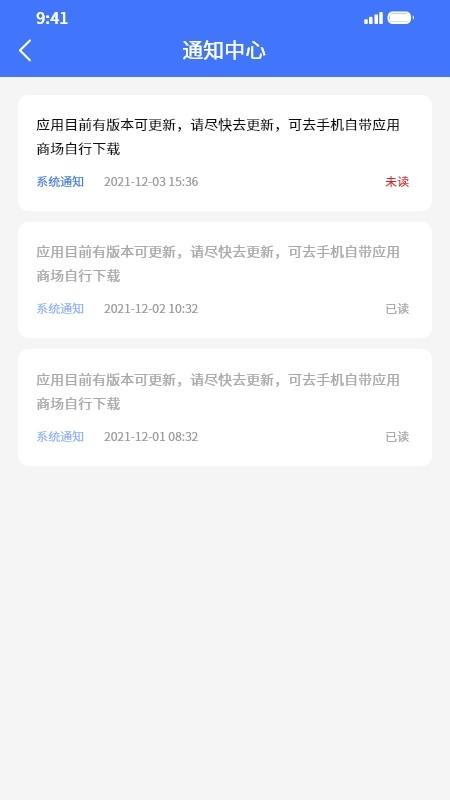 智汇中原建app下载,智汇中原建,办公app