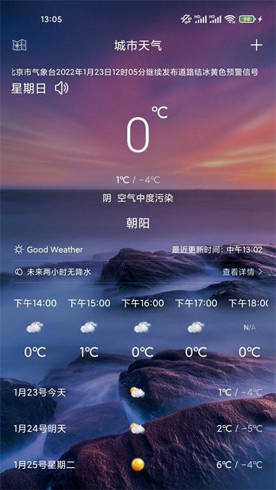 kok运动软件app下载,kok运动软件,运动app