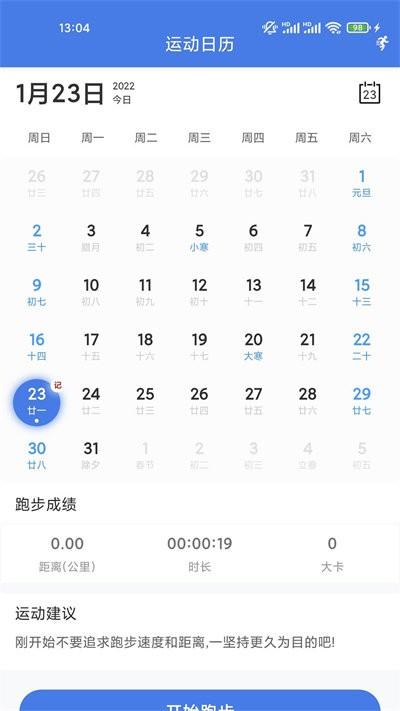 kok运动软件app下载,kok运动软件,运动app