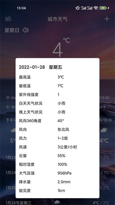 kok运动软件app下载,kok运动软件,运动app