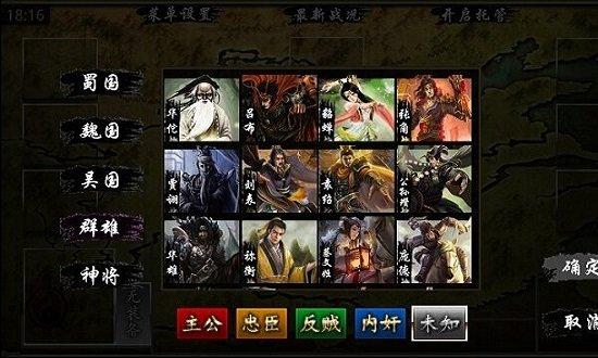 三国kill4.1内购美化版下载,三国kill,三国杀游戏,卡牌游戏