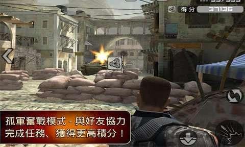 火线指令内购破解版下载,火线指令,枪战游戏,射击游戏,战争游戏