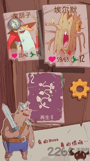 星陨传说旅程破解版下载,星陨传说旅程,回合制游戏,策略游戏,战争游戏