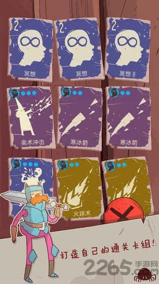 星陨传说旅程破解版下载,星陨传说旅程,回合制游戏,策略游戏,战争游戏