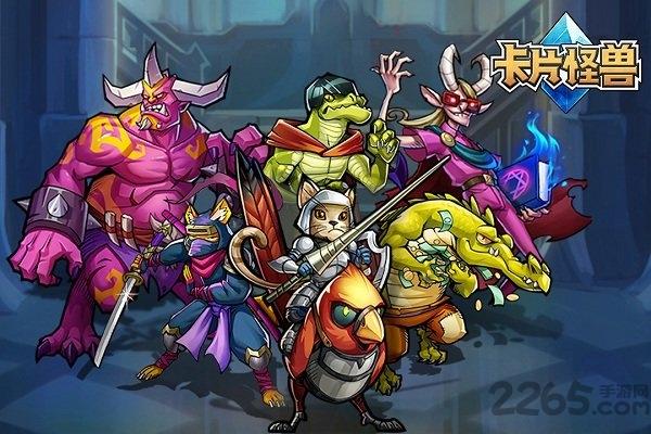 卡片怪兽隐藏卡解锁版下载,卡片怪兽,tcg手游,对战手游