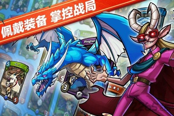 卡片怪兽隐藏卡解锁版下载,卡片怪兽,tcg手游,对战手游