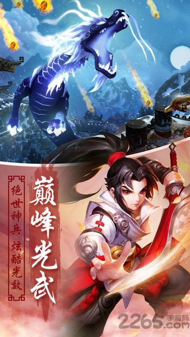 决战凌霄殿官方版(暂未上线),决战凌霄殿,修仙手游,仙侠手游