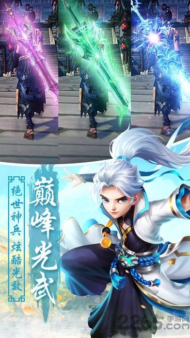 决战凌霄殿官方版(暂未上线),决战凌霄殿,修仙手游,仙侠手游