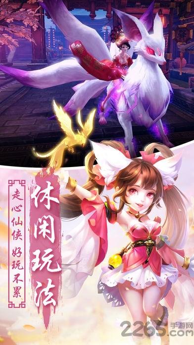 决战凌霄殿官方版(暂未上线),决战凌霄殿,修仙手游,仙侠手游