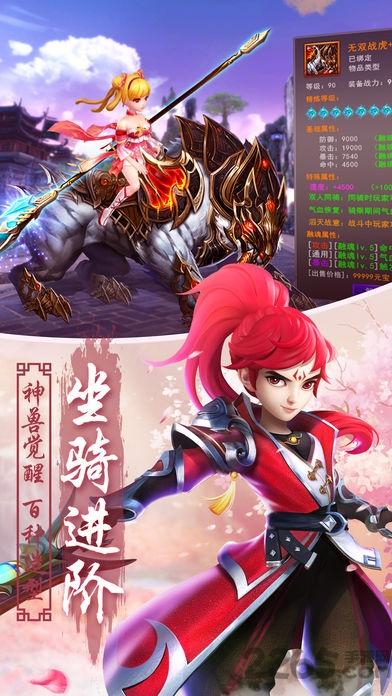 决战凌霄殿官方版(暂未上线),决战凌霄殿,修仙手游,仙侠手游