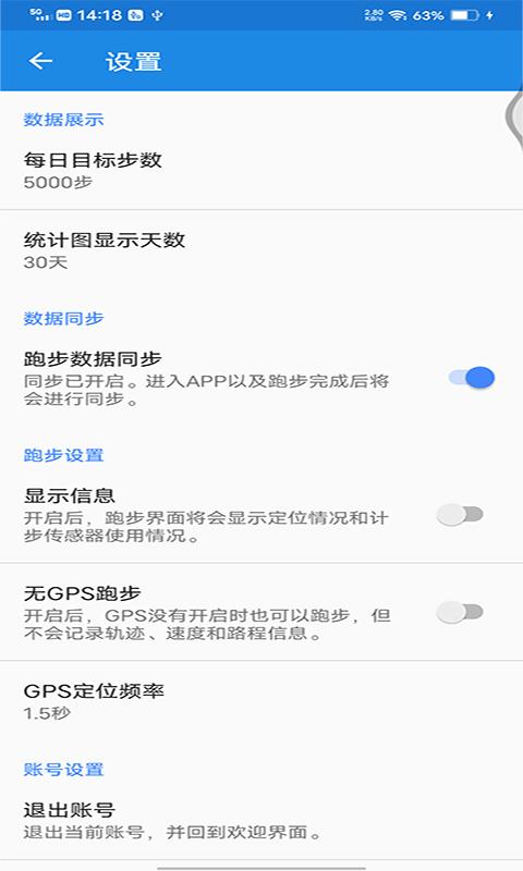 小马奔逸计步app下载,小马奔逸计步,计步app