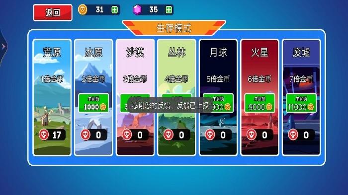 热血坦克向前冲游戏下载,热血坦克向前冲,坦克游戏,射击游戏