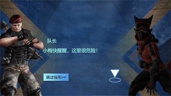 传奇狙击手最新版下载,传奇狙击手,枪战游戏